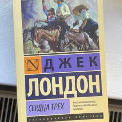 Книги в Калининграде фото 11