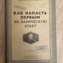 Ежедневник