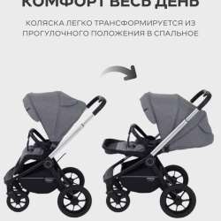 Детская коляска в Саранске фото 9