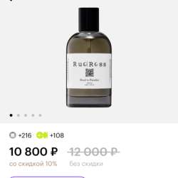 Продам парфюм новый