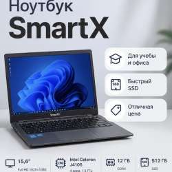 Ноутбук SmartX-BookPro