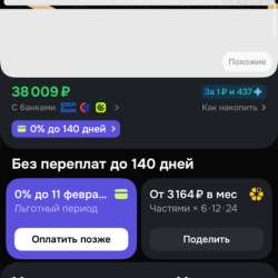 Машинка для стрижки в Москве