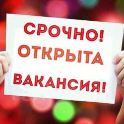Требуется продавец в Омске