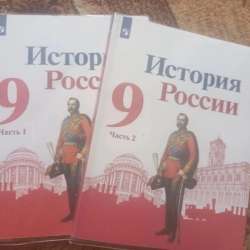 Учебники