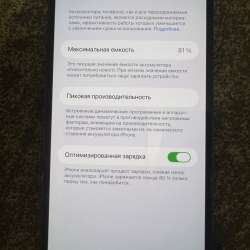 IPhone 12 pro max в Кирово-Чепецке фото 5