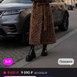 Норковая шуба в Волгограде фото 3