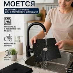 Защита для газовой плиты в Москве