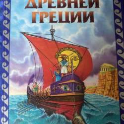 Книги в Новотроицке