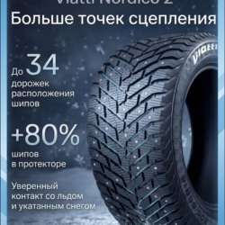Продам зимние новые колеса