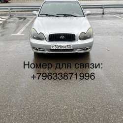 Продажа