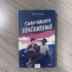 Книги в Москве фото 4