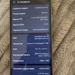 Продается телефон HUAWEI nova 13i в Санкт-Петербурге