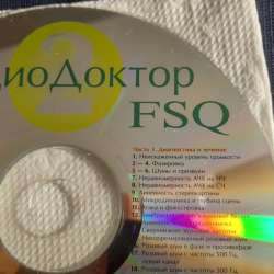 Тестовый диск для настройки аудиосистем в Челябинске фото 5