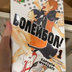 Хорошая
