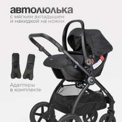 Продам Коляску Tomix Walker в Богдановиче