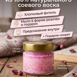 Свеча ручной работы «Лотос»