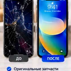 Ремонт телефонов в Уфе фото 6