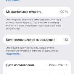 iPhone 16 128Gb в Южно-Сахалинске фото 3