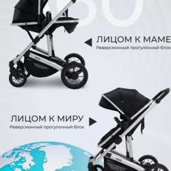 Коляска трансформер в Москве фото 3