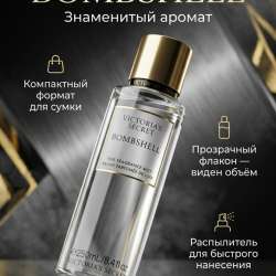 Мист Victoria’s Secret в Самаре фото 6