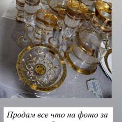 Посуда чехия