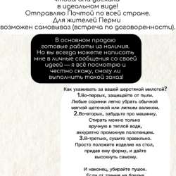Шерстяные игрушки и брелки. Подарок ручной работы в Перми