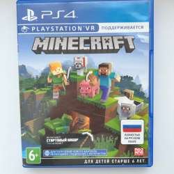 Mainecraft