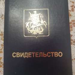 Преподаватель по фортепиано