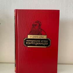 Книги в Хабаровске фото 3