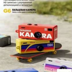 Kodak charmera mini в Перми