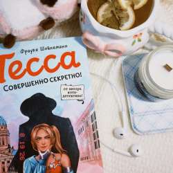 Книги детектив