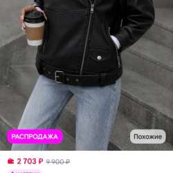 Куртка кожаная женская в Иванове фото 3