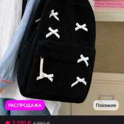 Школьный рюкзак с бантиками в Ивантеевка