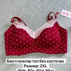 Бюстгальтеры женские в Уфе фото 4