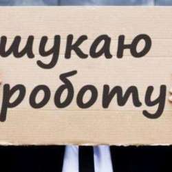 Ищу работу разнорабочий, грузчик, подсобник Одеса фото 6
