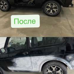Молярно-кузовные работы