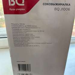 Соковыжималка электрическая BQ J1006 в Ростове-на-Дону фото 9