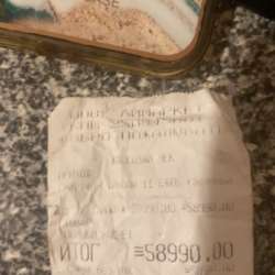 Айфон11 в Фокине