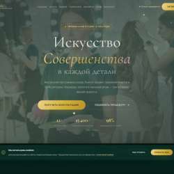 Предлагаю к покупке готовый сайт салона красоты в Москве