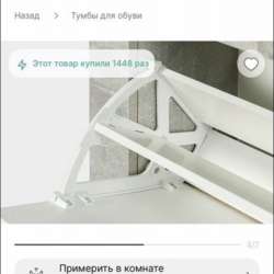 Комплект в прихожую в Мытищи фото 16