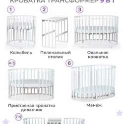 Продается детская кроватка с маятником в Уфе