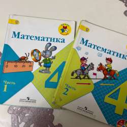 Школьные книги