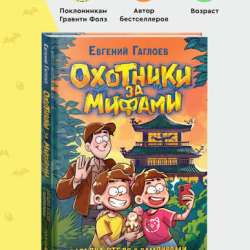 книга детектив