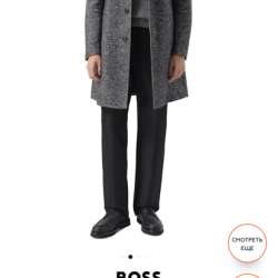 Мужское пальто Hugo boss в Санкт-Петербурге