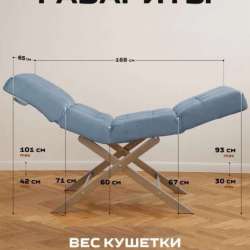 Косметологическая кушетка в Подольске фото 11