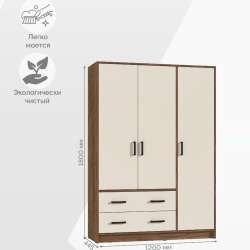 ИНВЕСТ Шкаф распашной, 120х44.5х180 см?️ в Москве