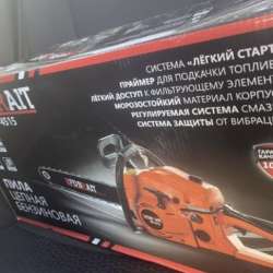 бензопила