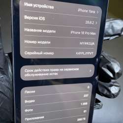iPhone 16 pro max 256гб в Костроме