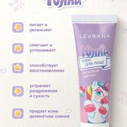 косметика уходовая 3+ в Омске фото 3