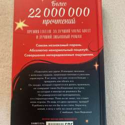 «Восхитительная ведьма», Анна Джейн в Сочи фото 3